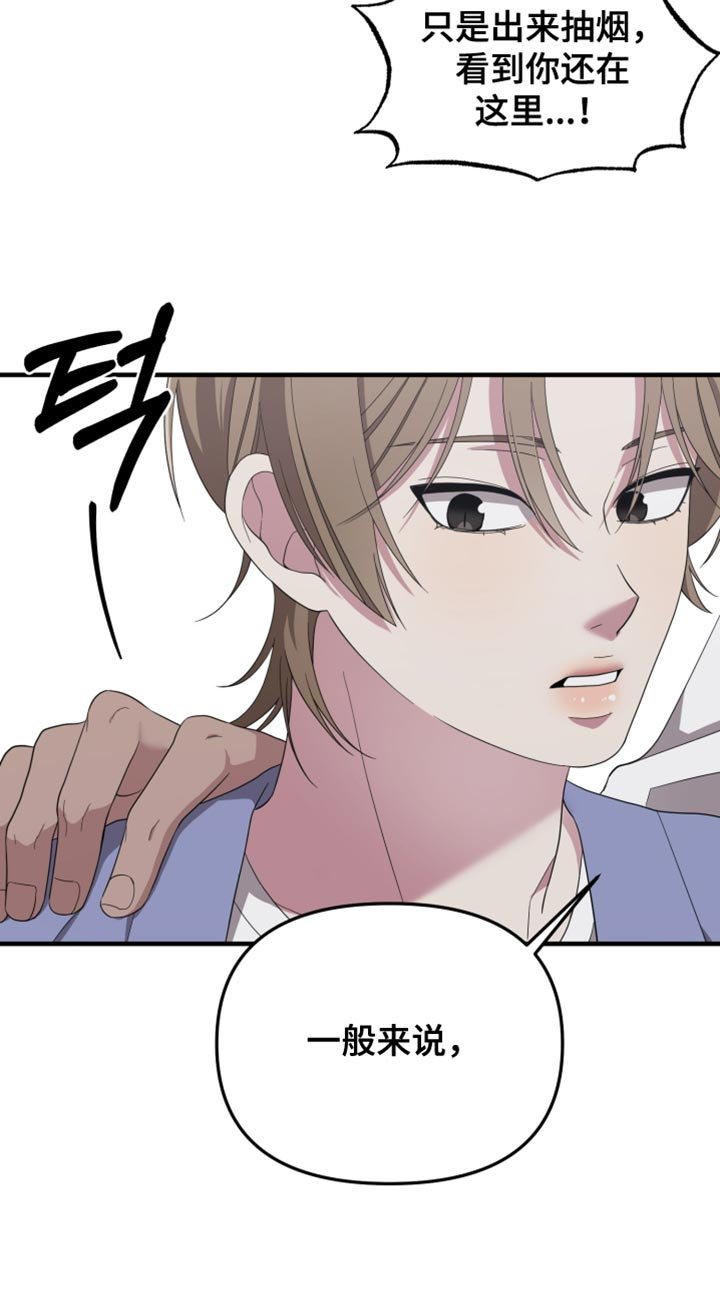 第18章：都有孩子了
