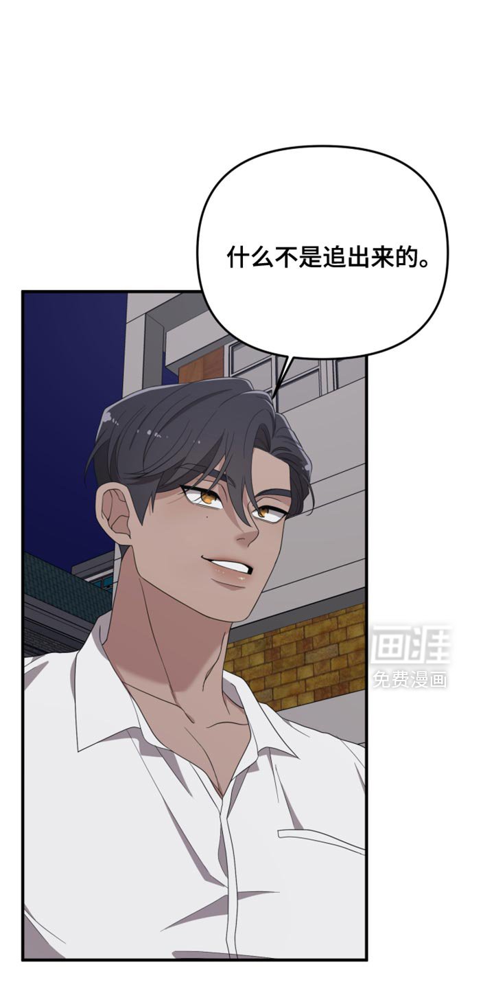 第18章：都有孩子了