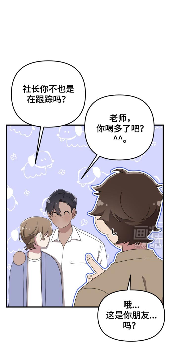 第18章：都有孩子了