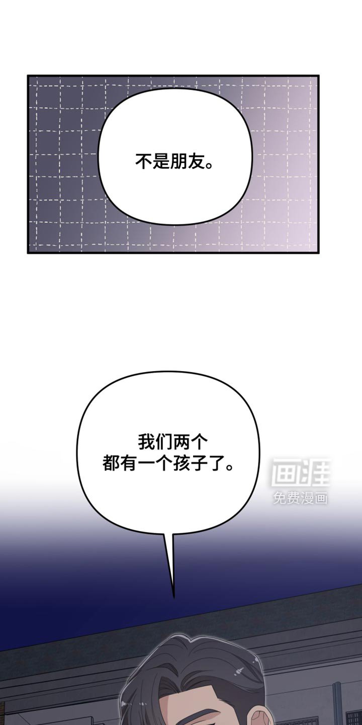 第18章：都有孩子了