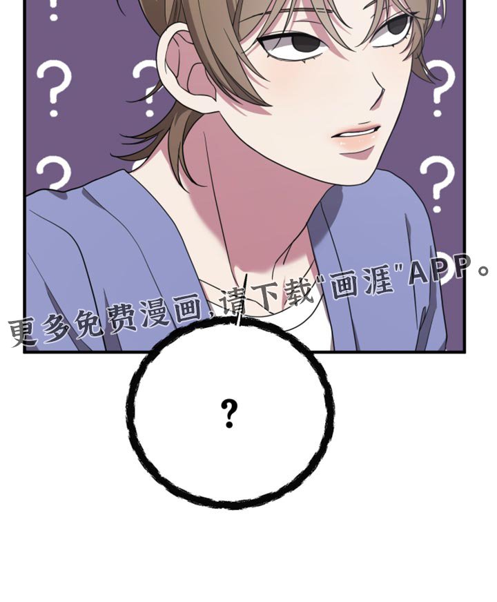 第18章：都有孩子了