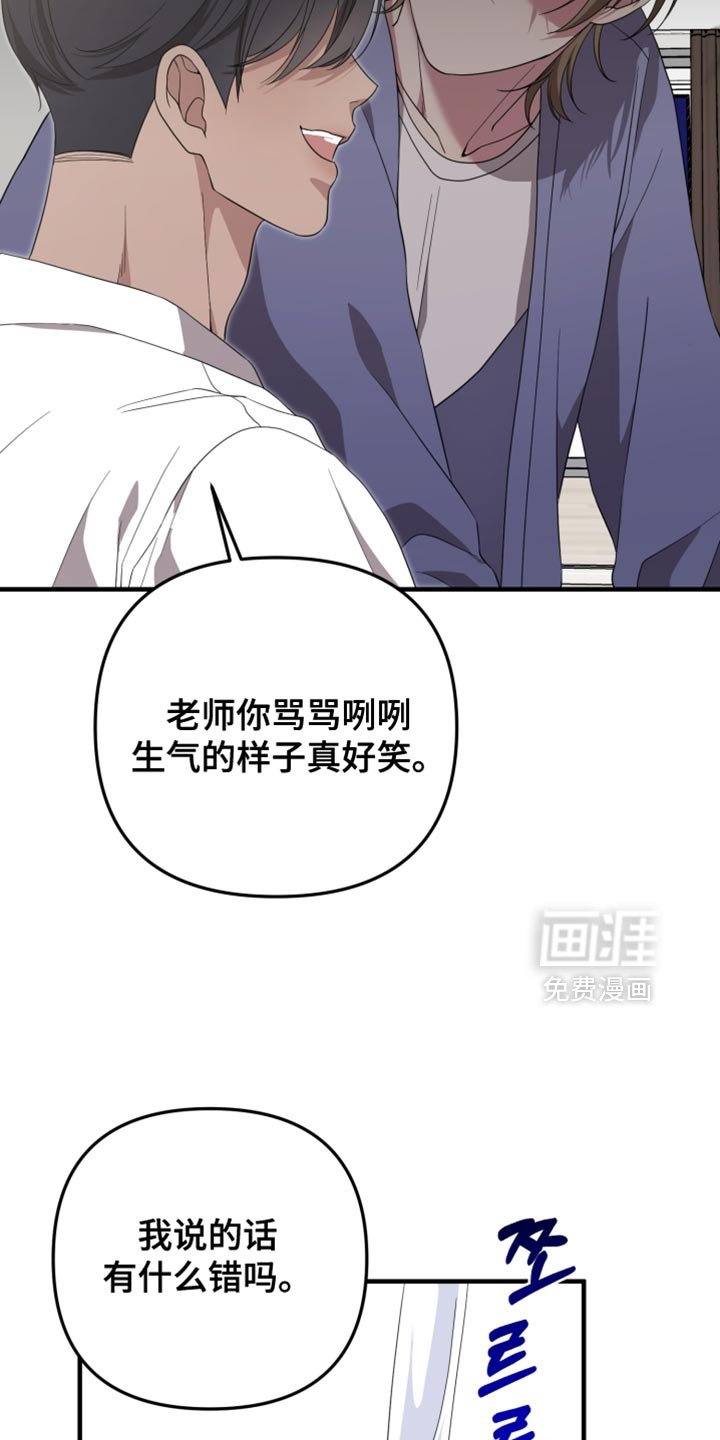 第19章：奇怪的传言