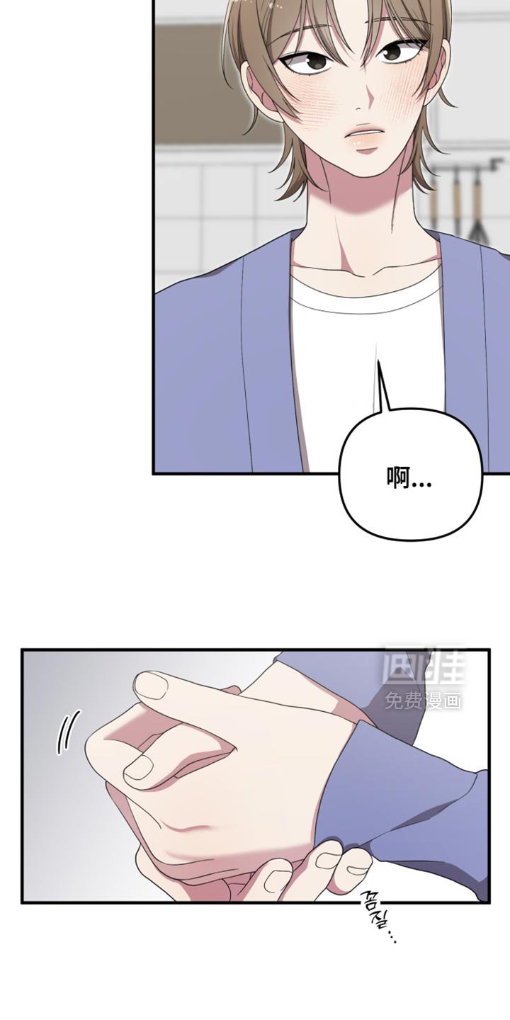 第19章：奇怪的传言