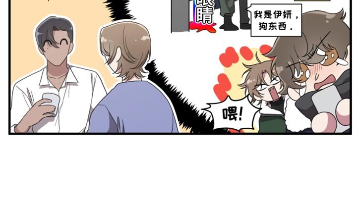 第19章：奇怪的传言