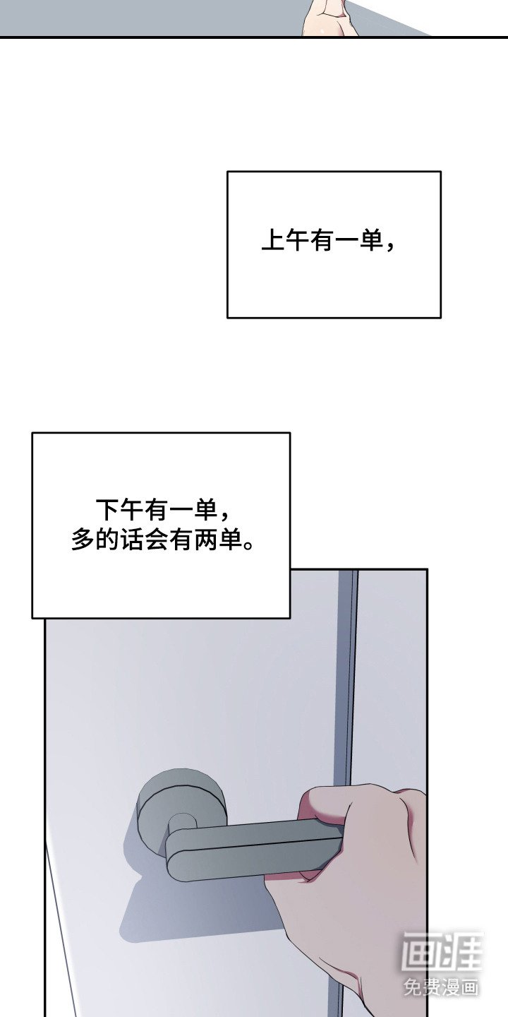第2章：宠物管理