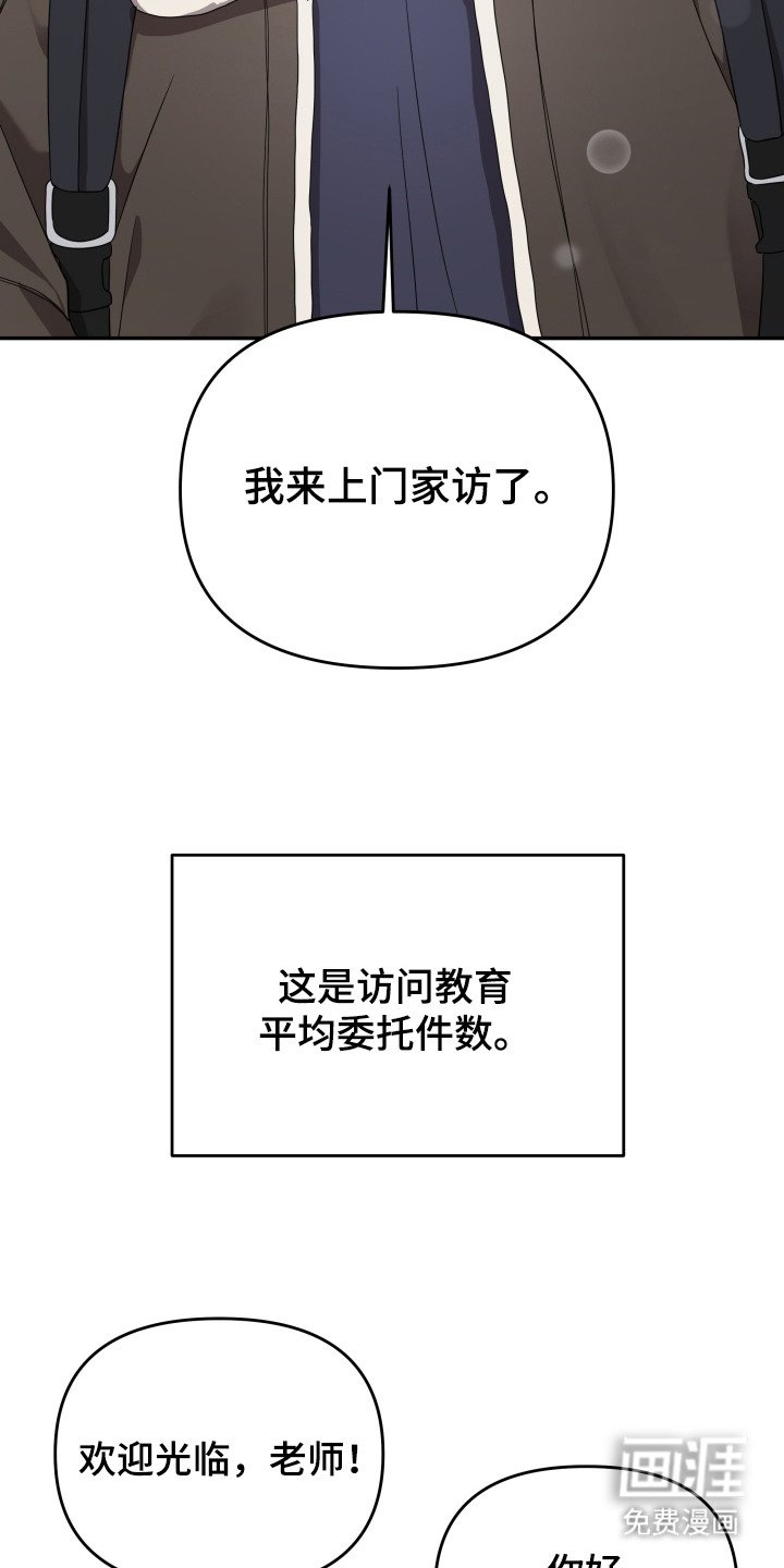 第2章：宠物管理
