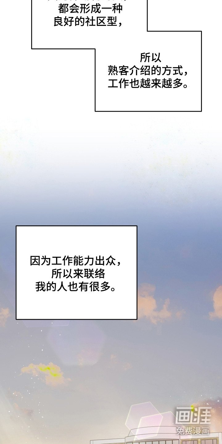 第2章：宠物管理