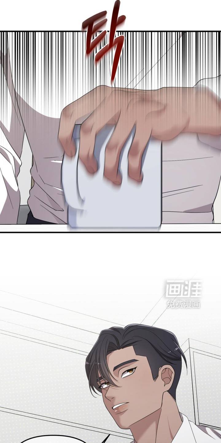 第20章：嫉妒
