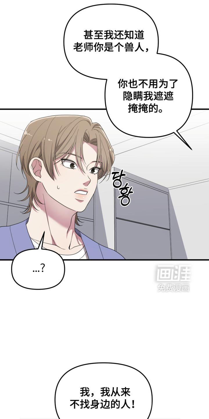 第21章：就这样吧