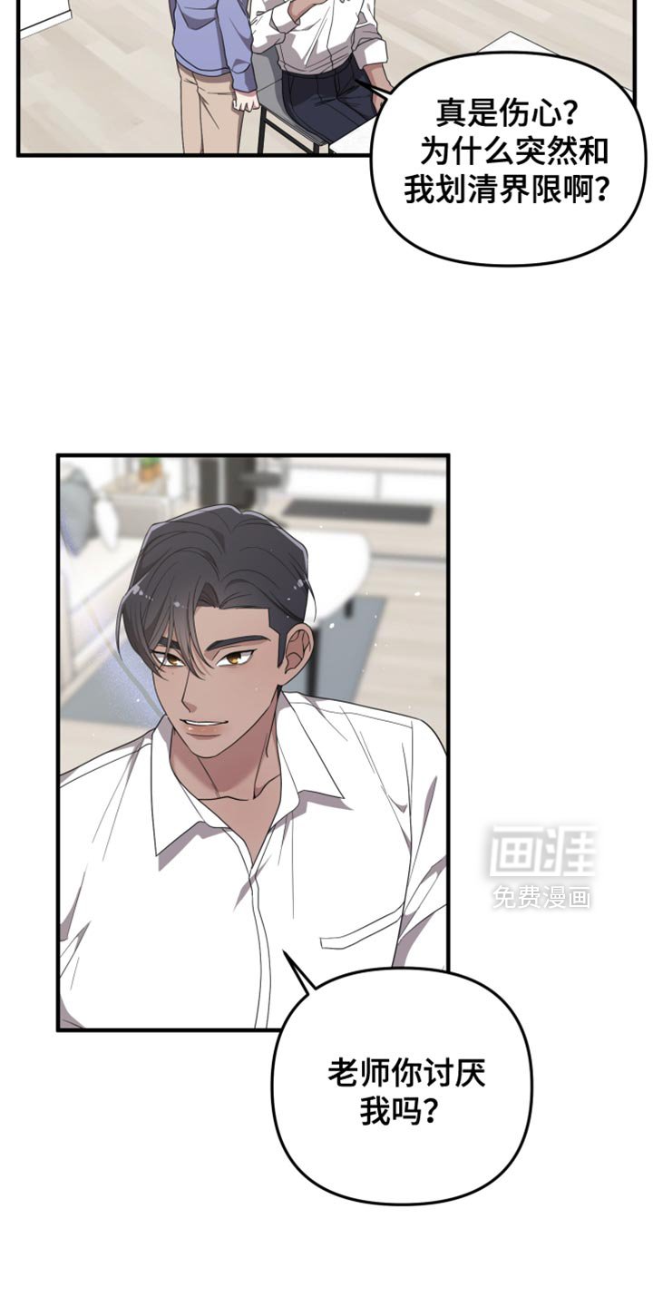 第21章：就这样吧