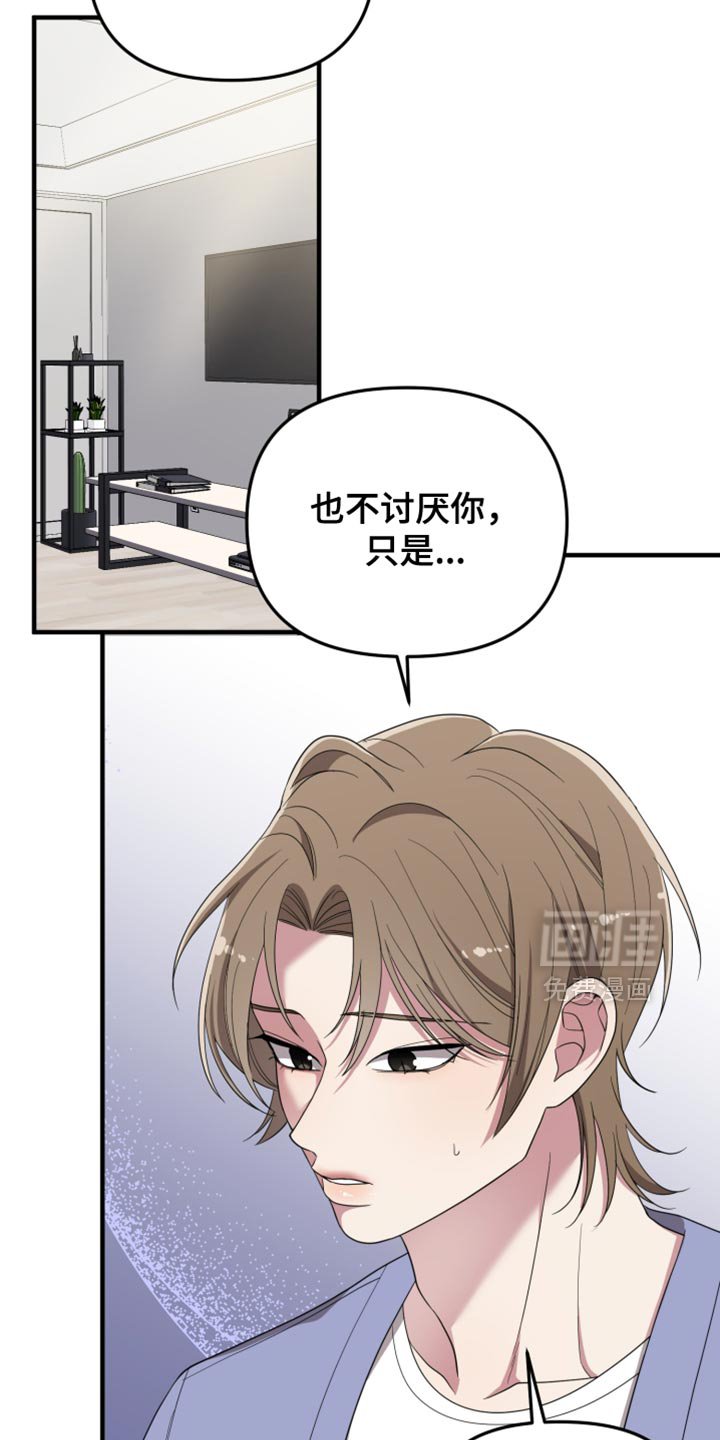 第21章：就这样吧