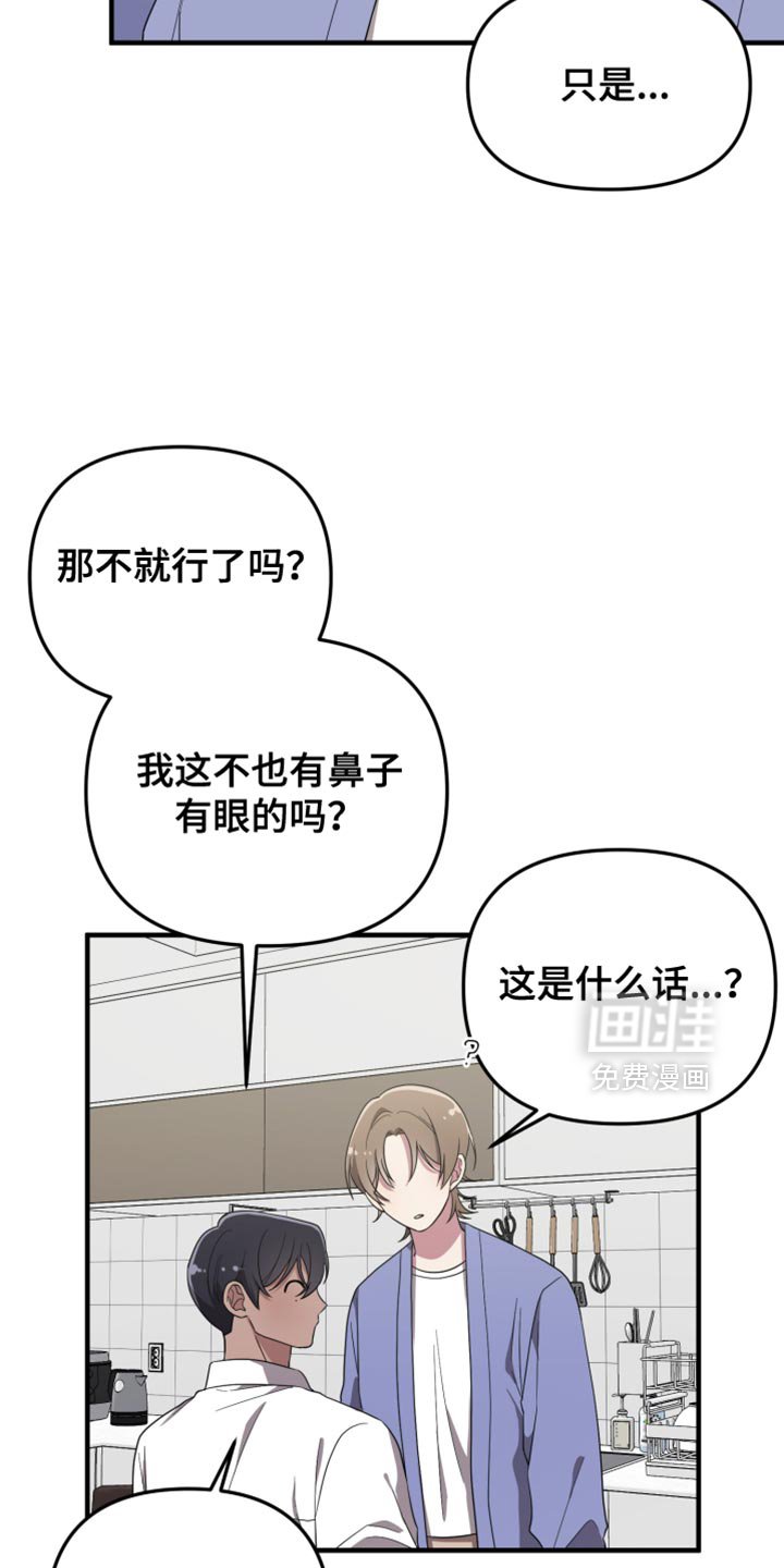 第21章：就这样吧