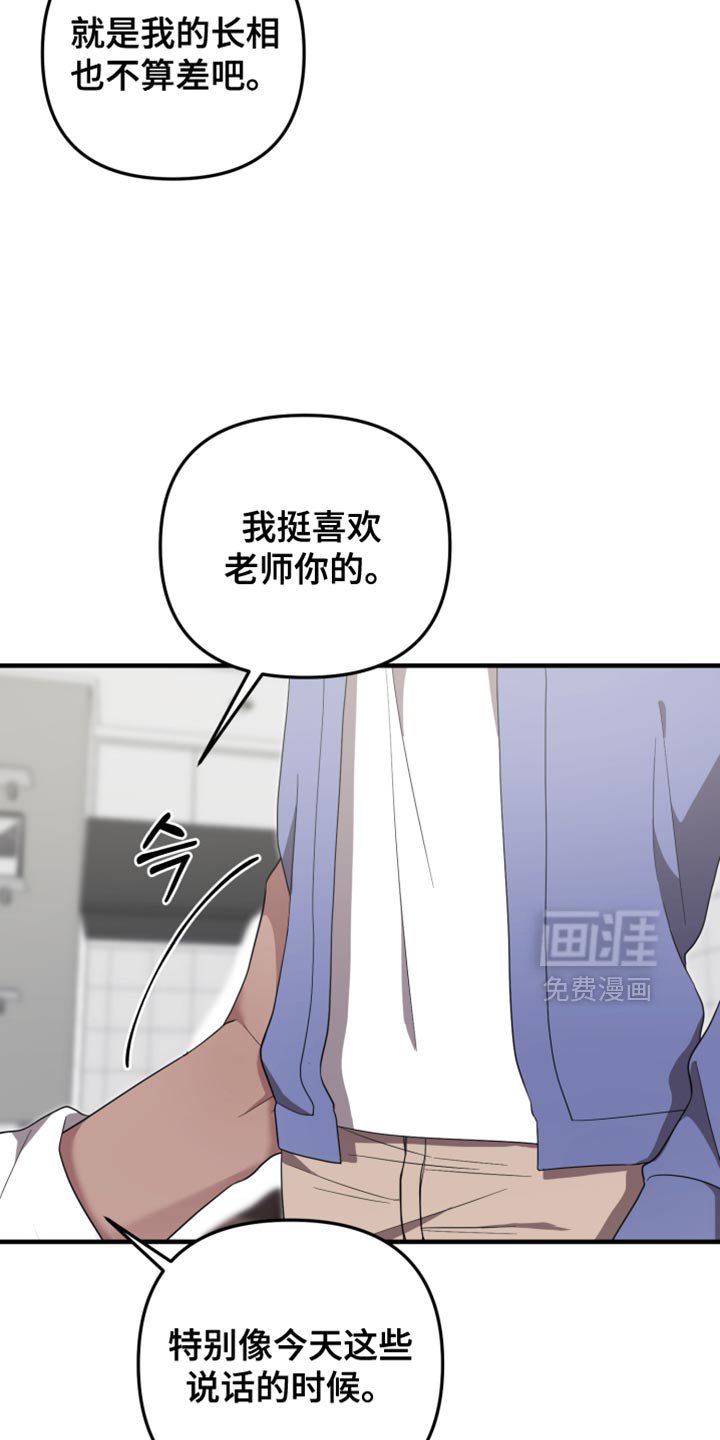 第21章：就这样吧