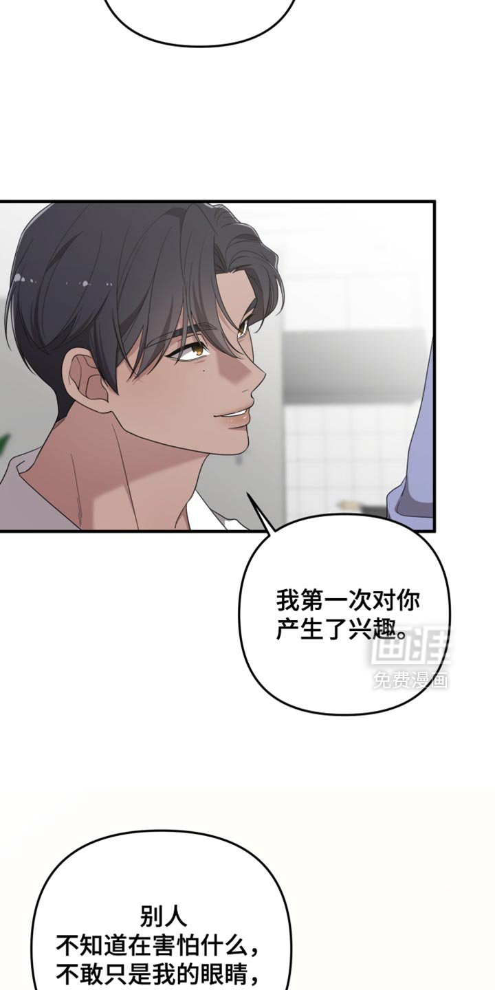 第21章：就这样吧