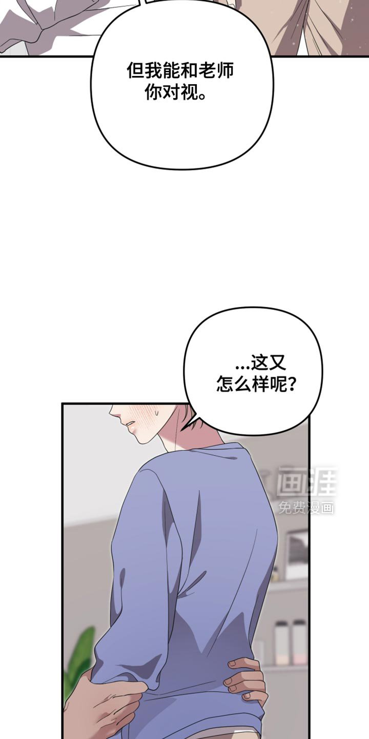 第21章：就这样吧