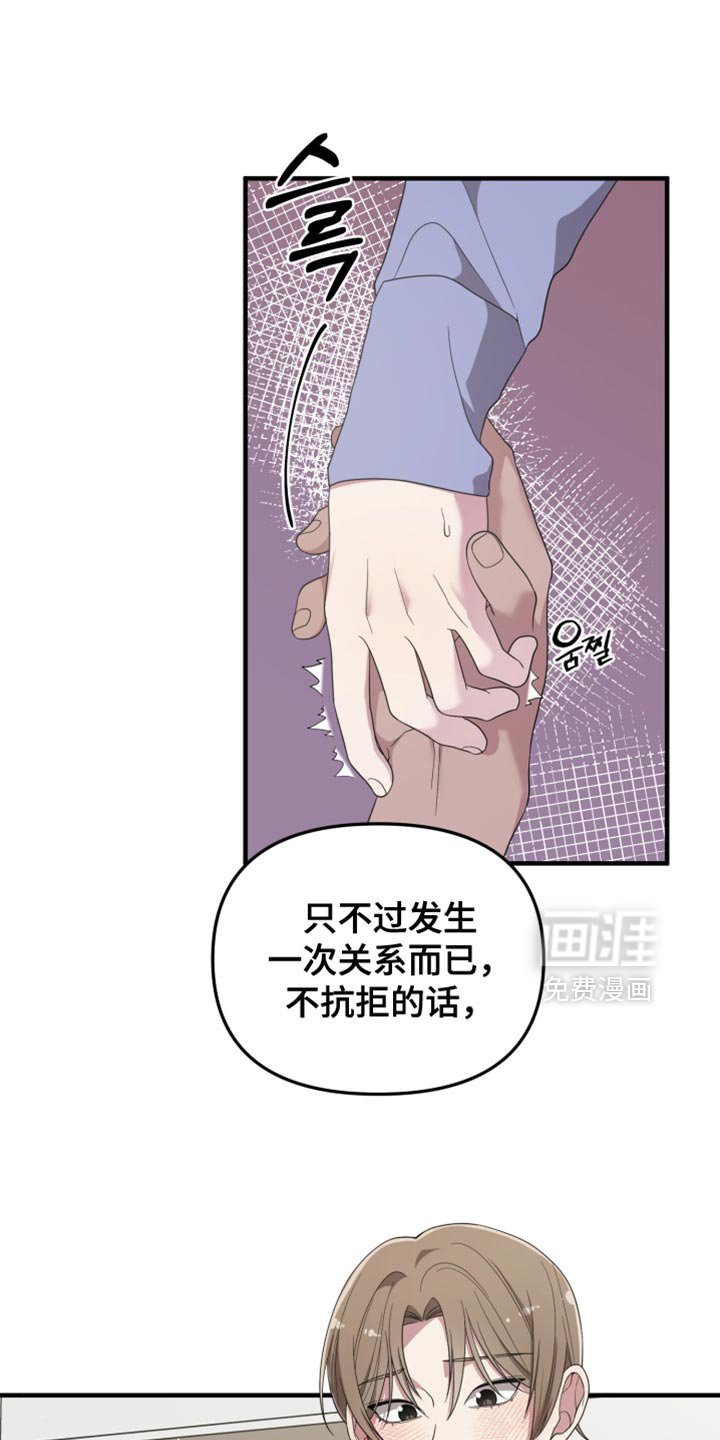 第21章：就这样吧