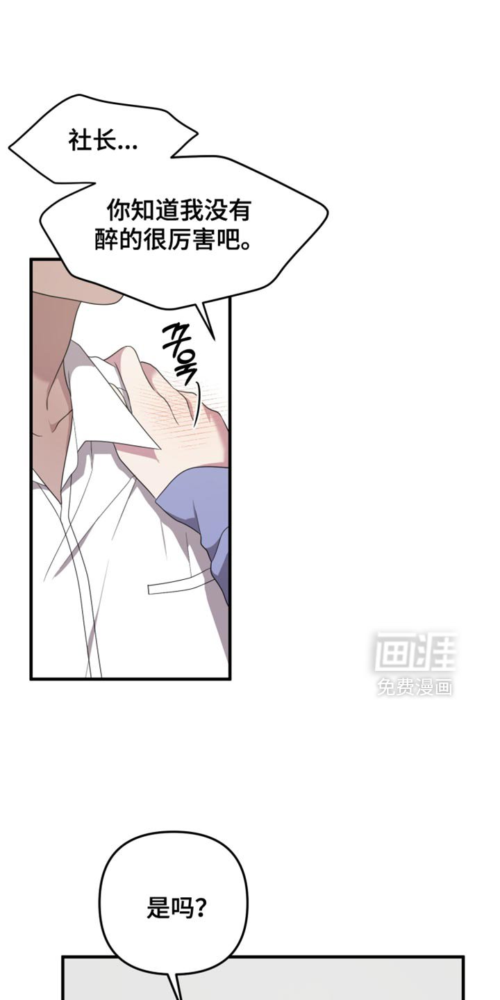 第21章：就这样吧