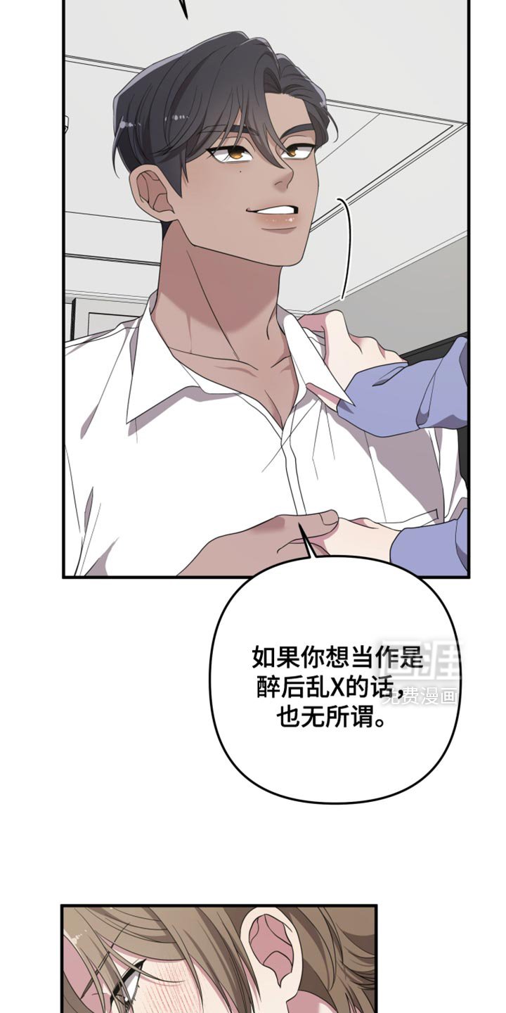 第21章：就这样吧