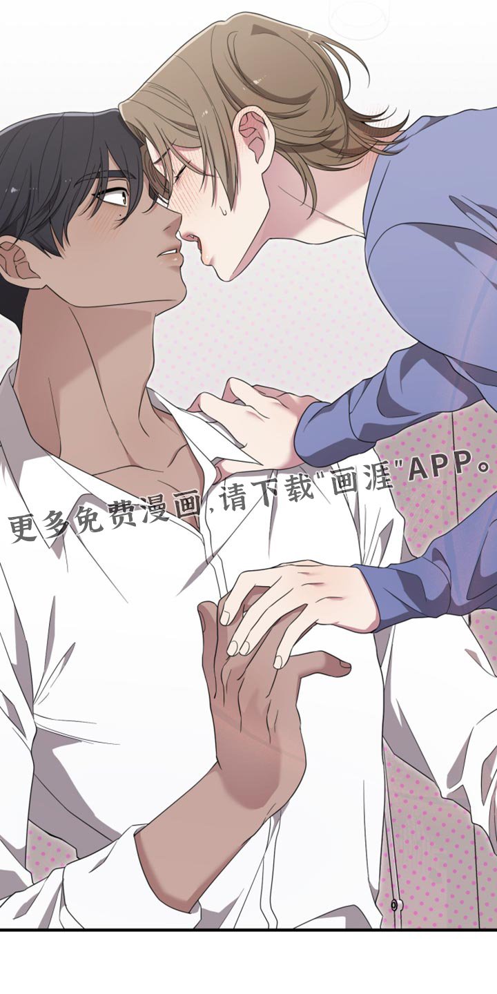 第21章：就这样吧