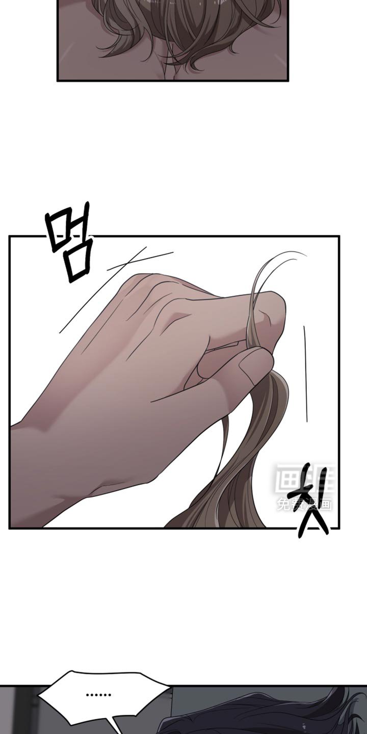 第22章：不是我的菜