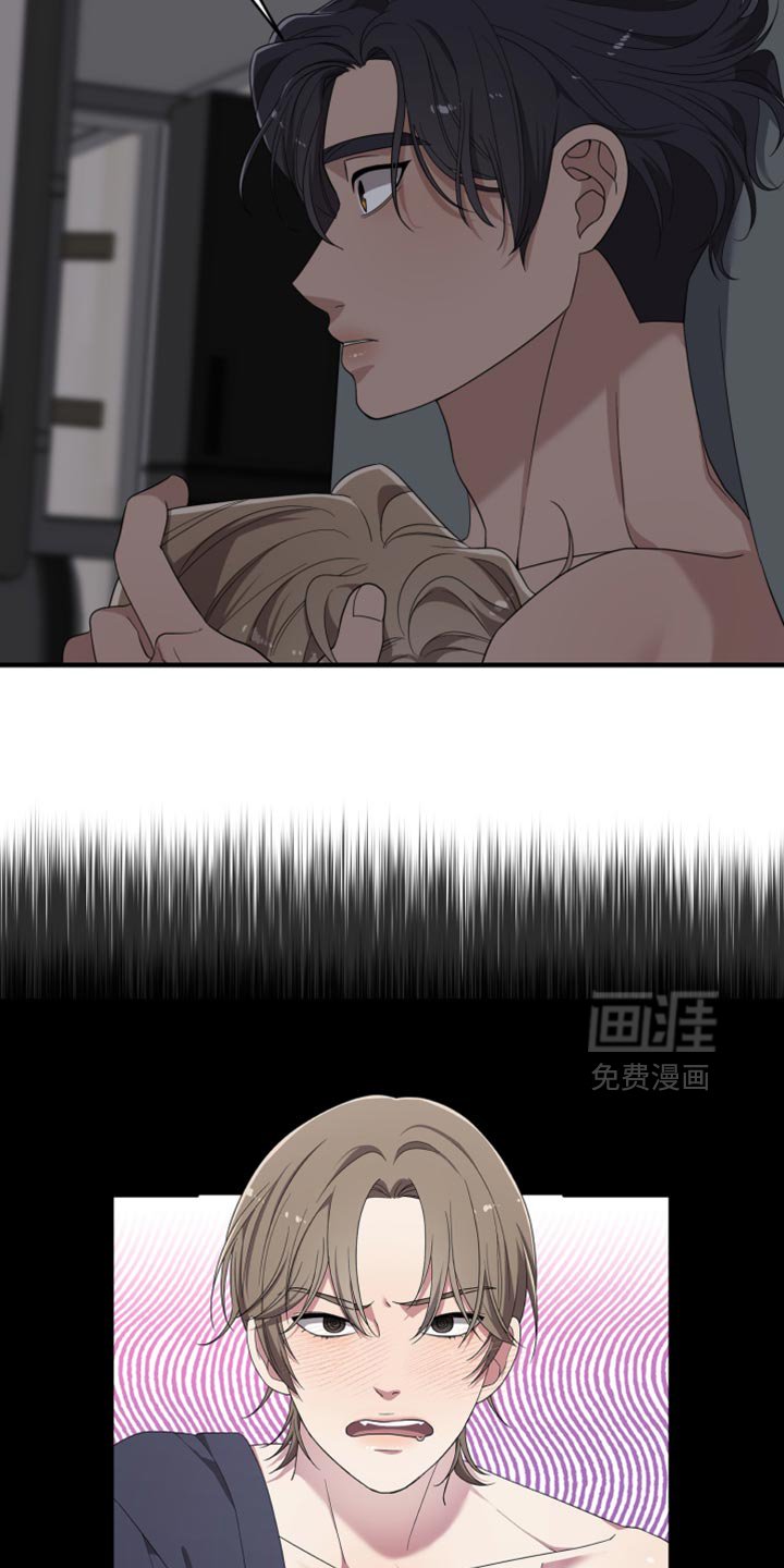 第22章：不是我的菜