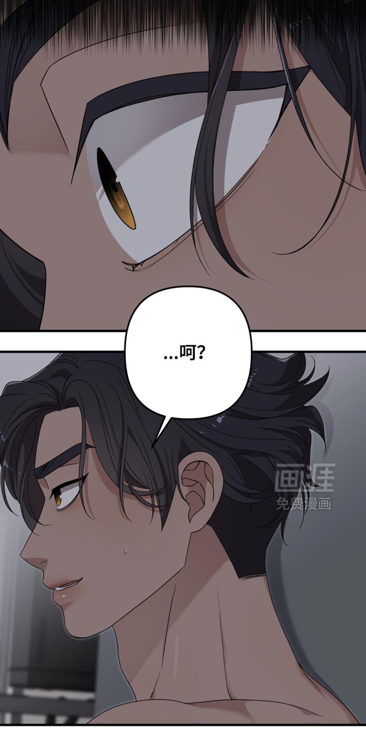 第22章：不是我的菜
