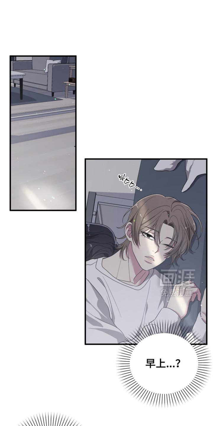 第23章：你受伤了？