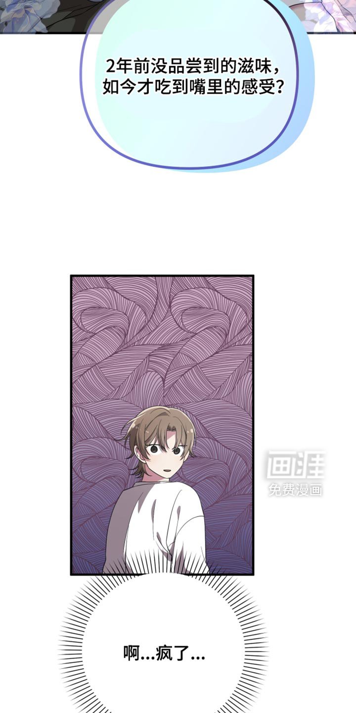 第23章：你受伤了？