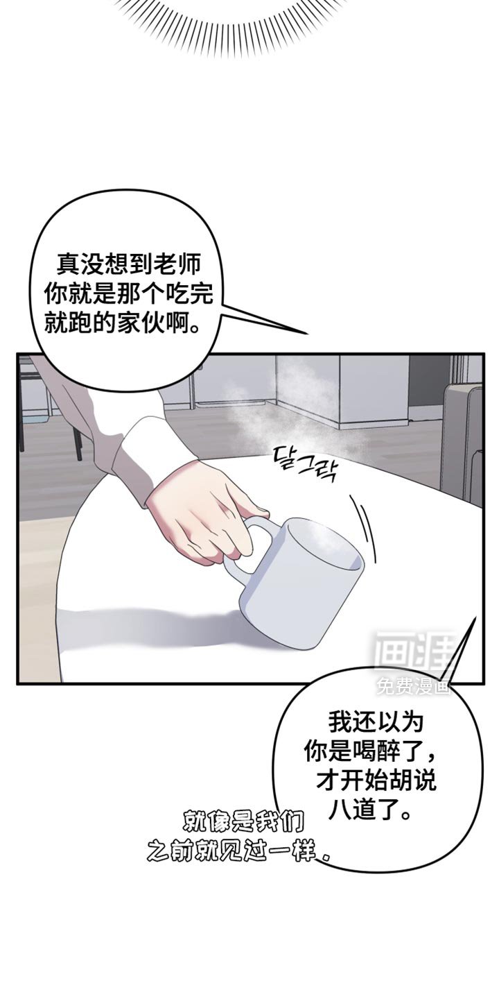 第23章：你受伤了？