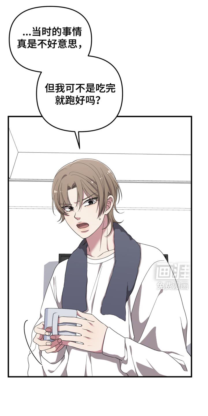 第23章：你受伤了？