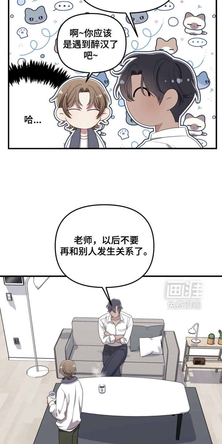第23章：你受伤了？