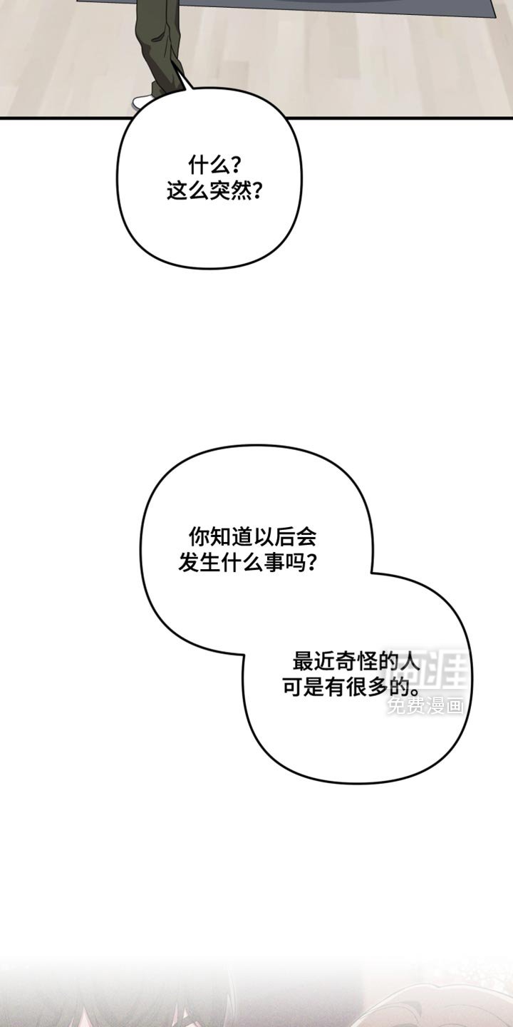 第23章：你受伤了？