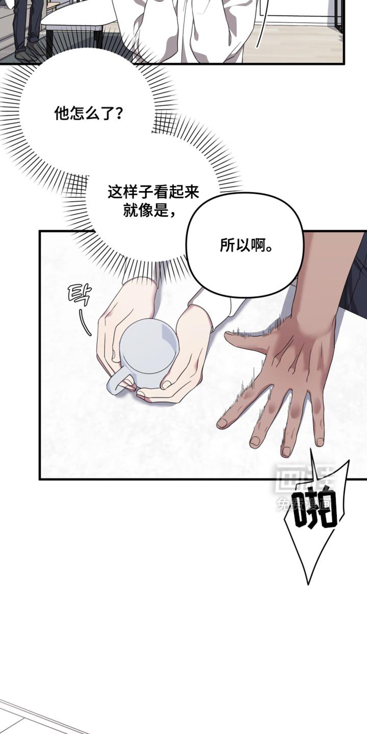 第23章：你受伤了？
