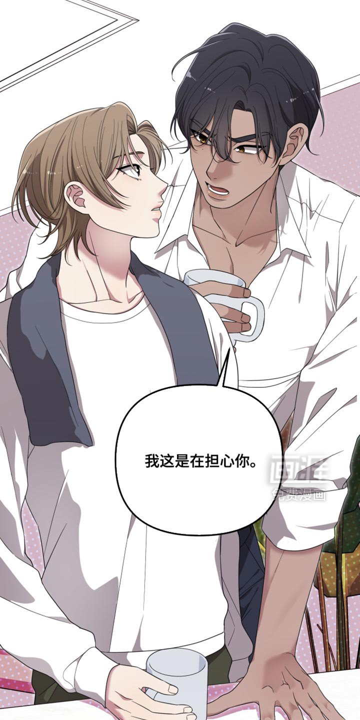 第23章：你受伤了？