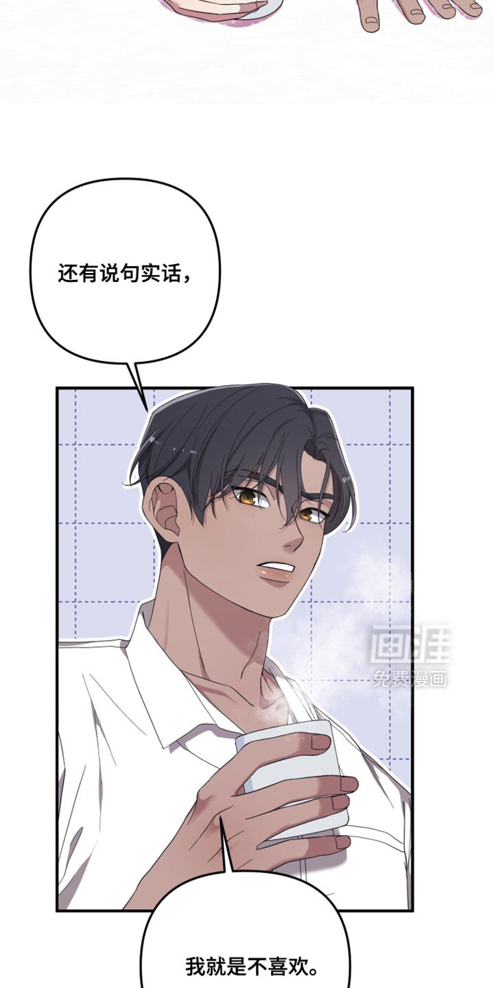第23章：你受伤了？