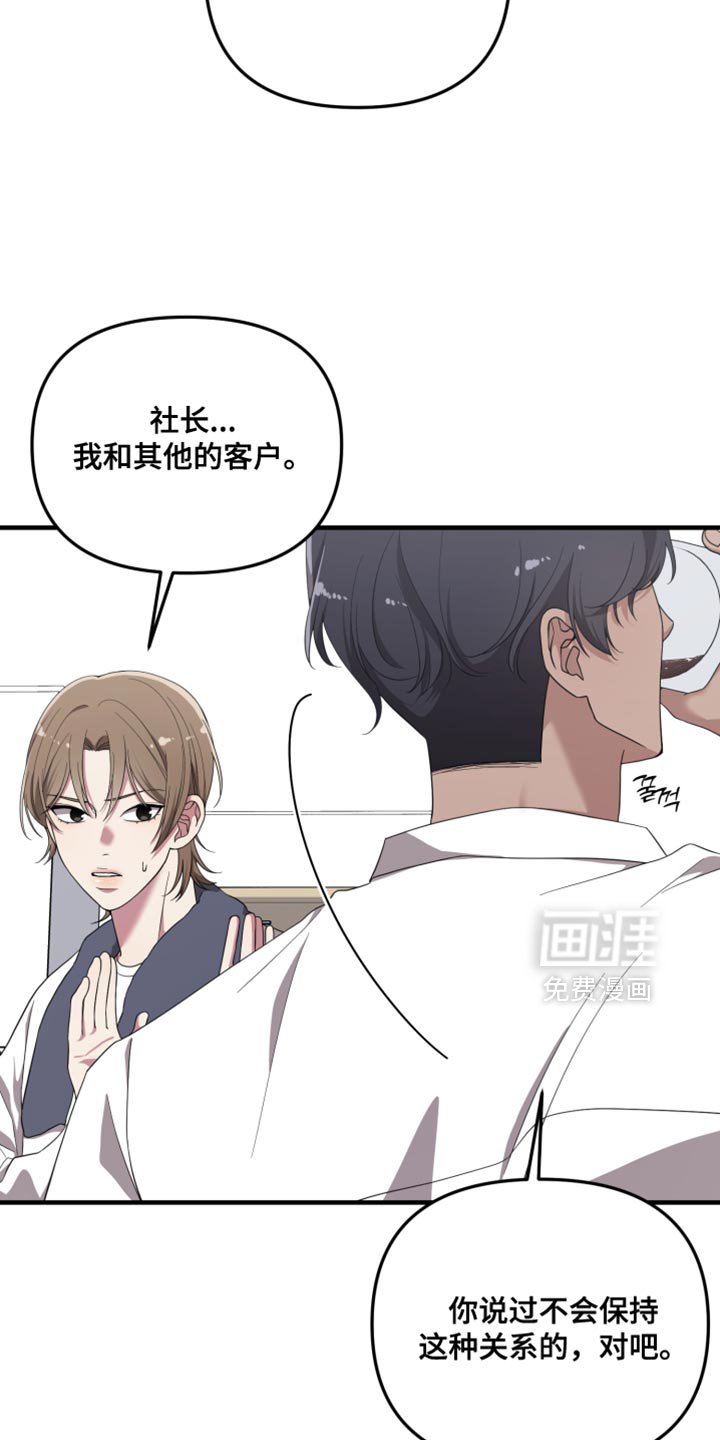 第23章：你受伤了？