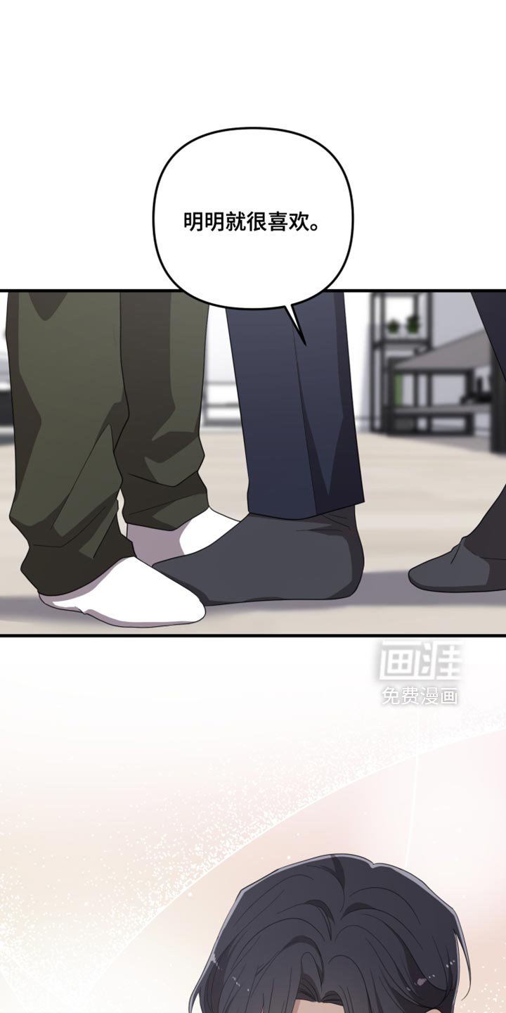 第23章：你受伤了？
