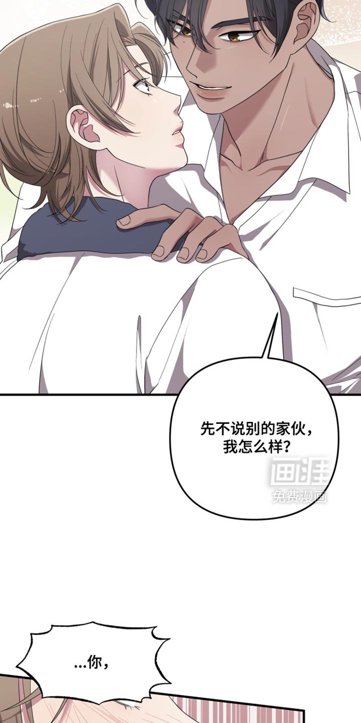 第23章：你受伤了？