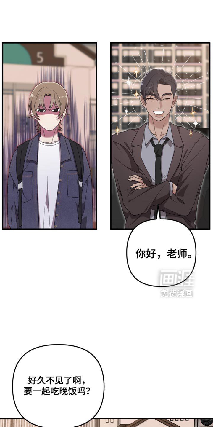 第23章：你受伤了？