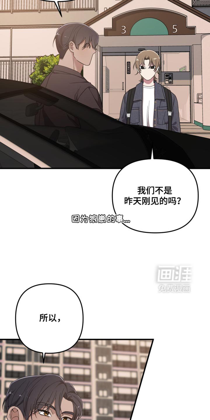 第23章：你受伤了？