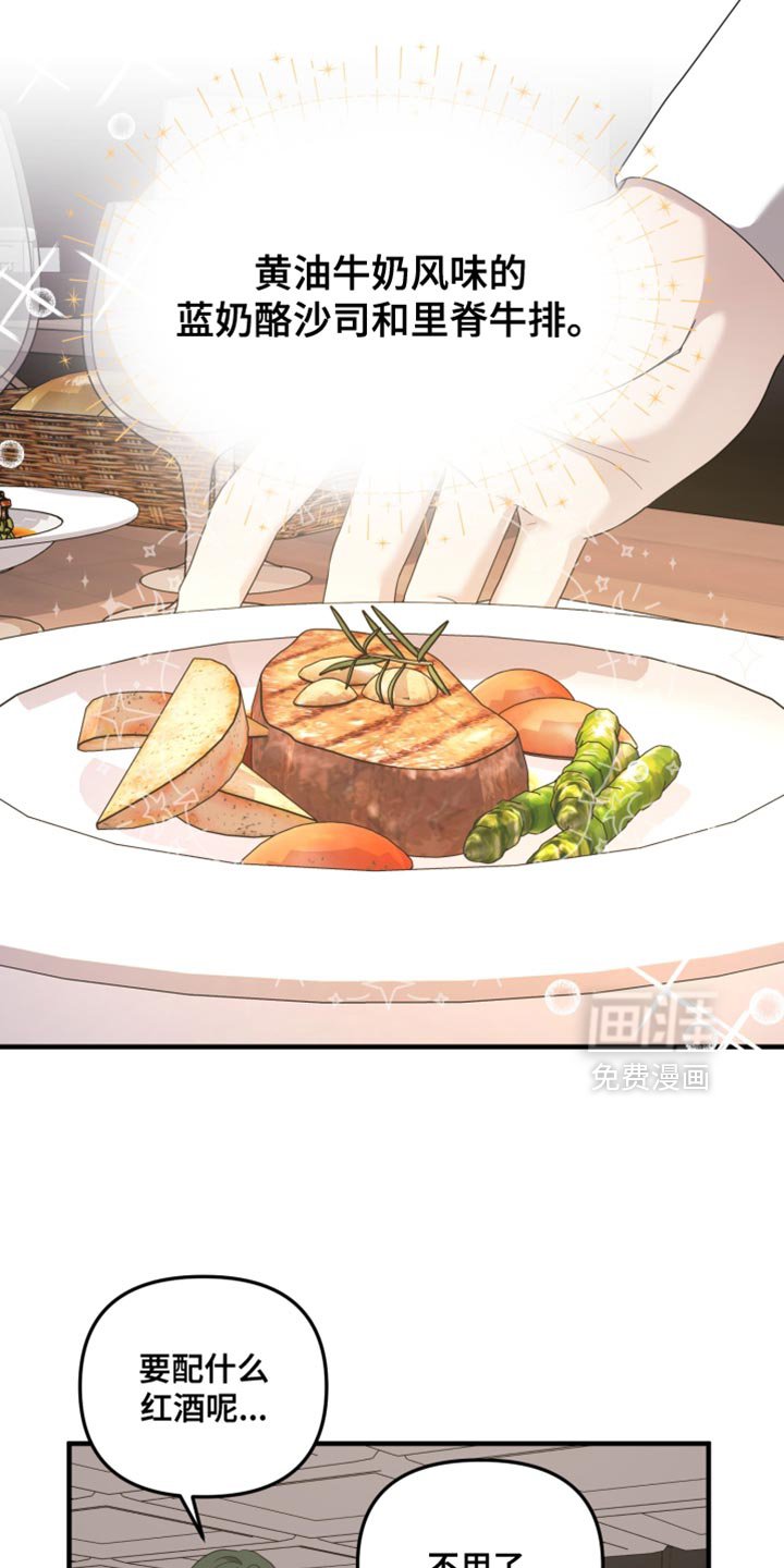 第23章：你受伤了？