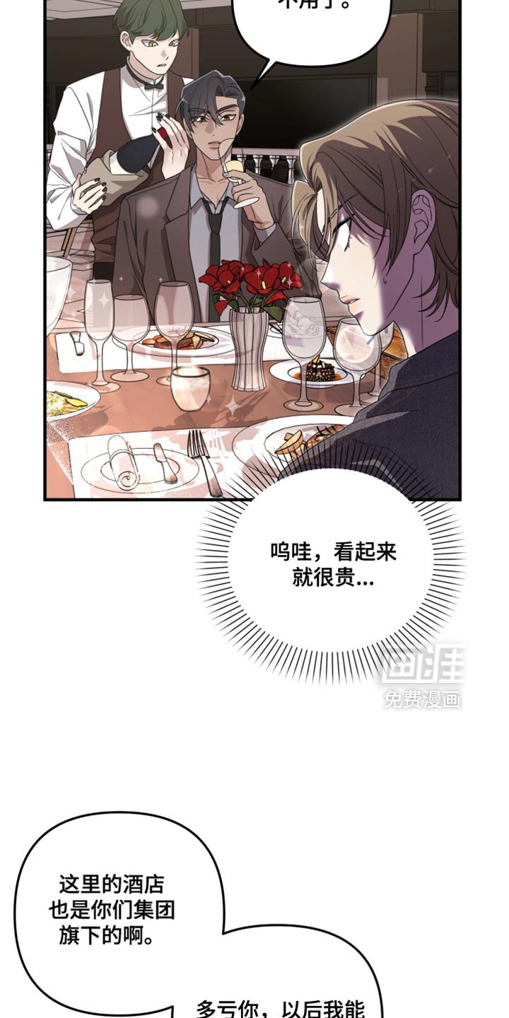 第23章：你受伤了？