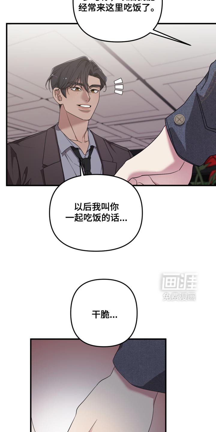 第23章：你受伤了？