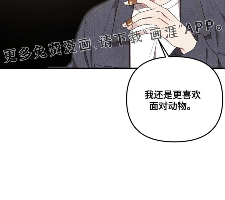 第23章：你受伤了？
