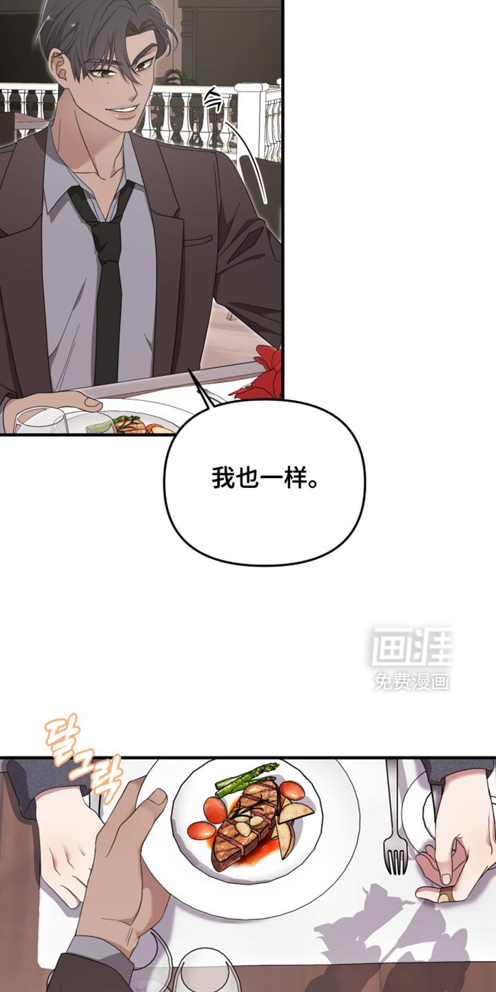 第24章：真可怜