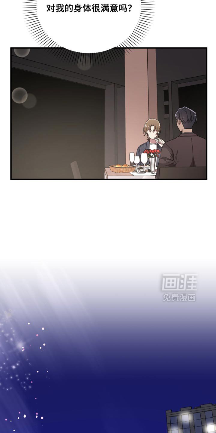 第24章：真可怜