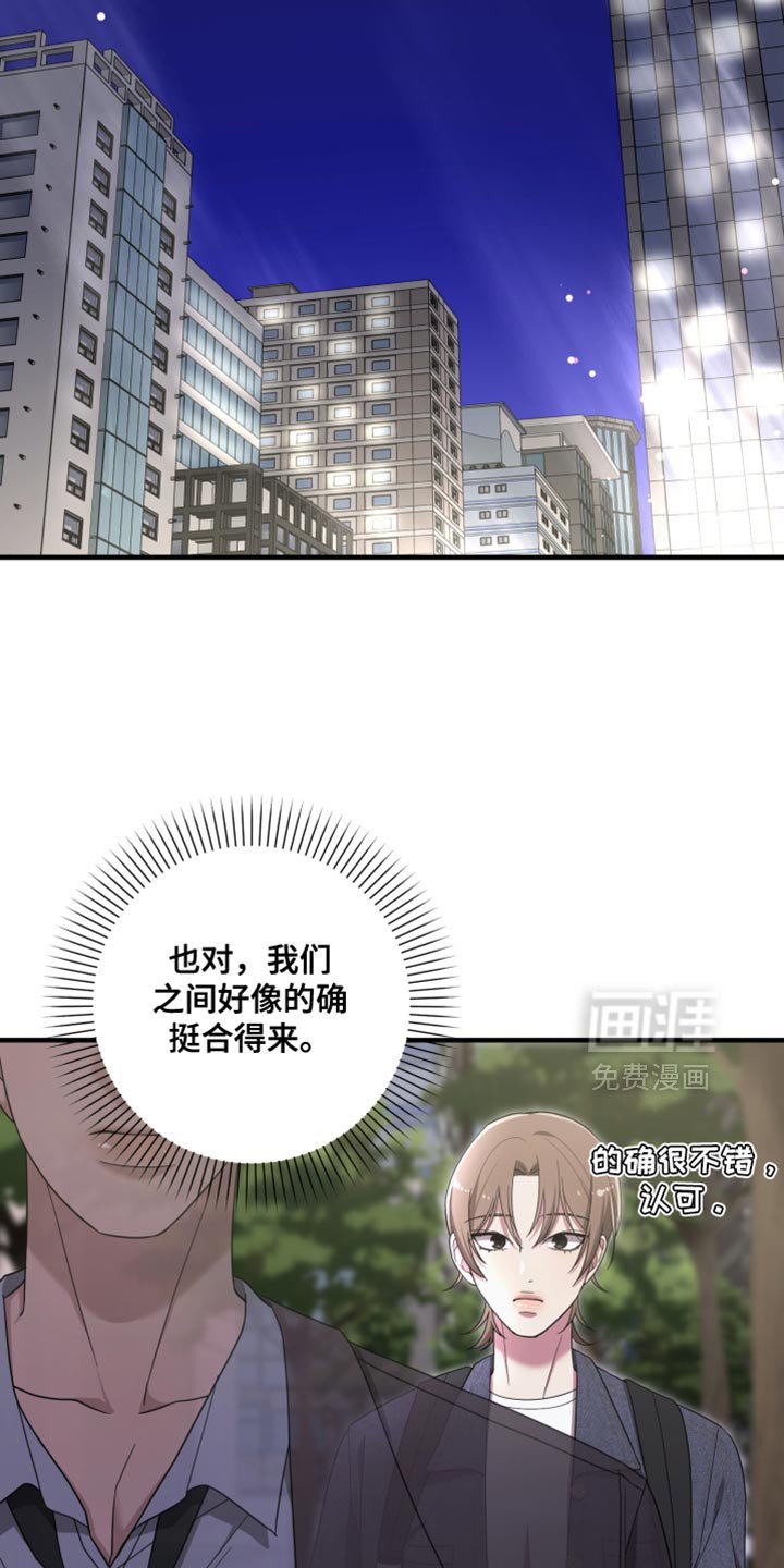 第24章：真可怜
