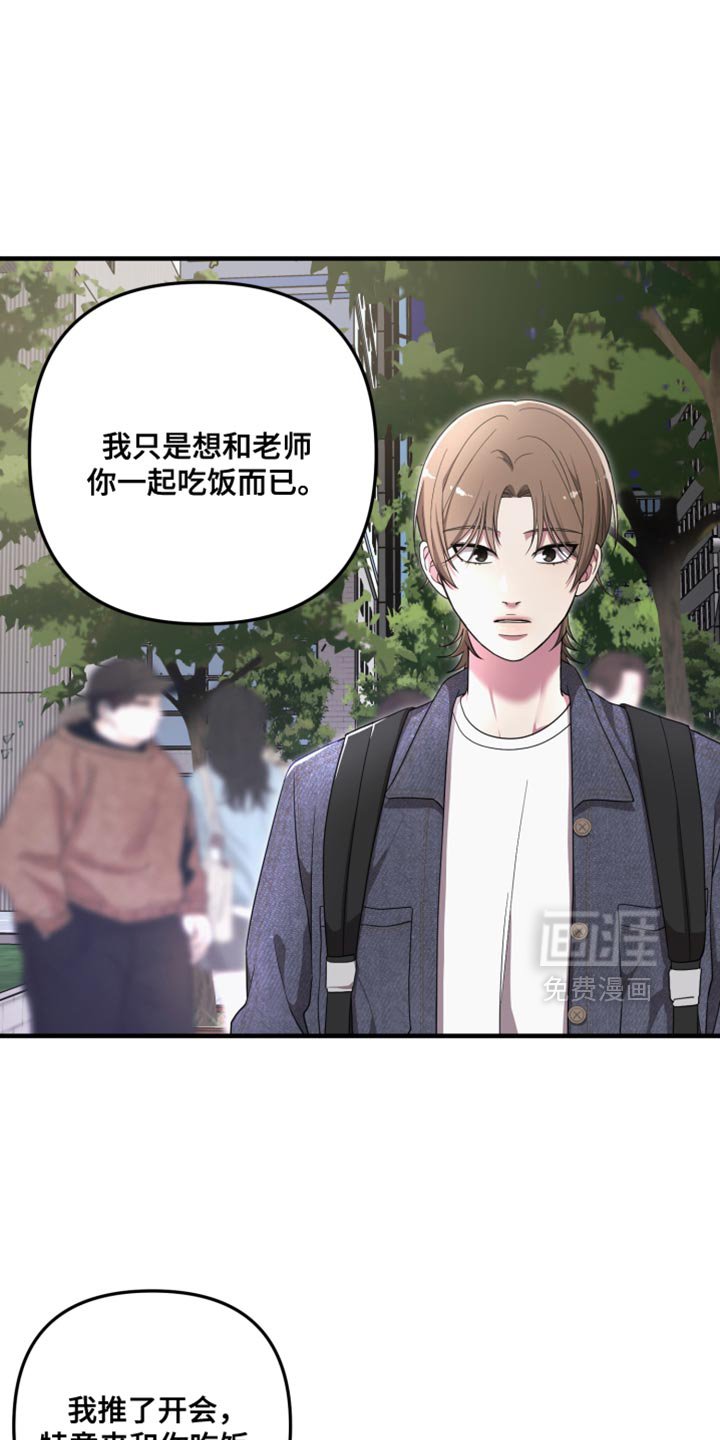 第24章：真可怜