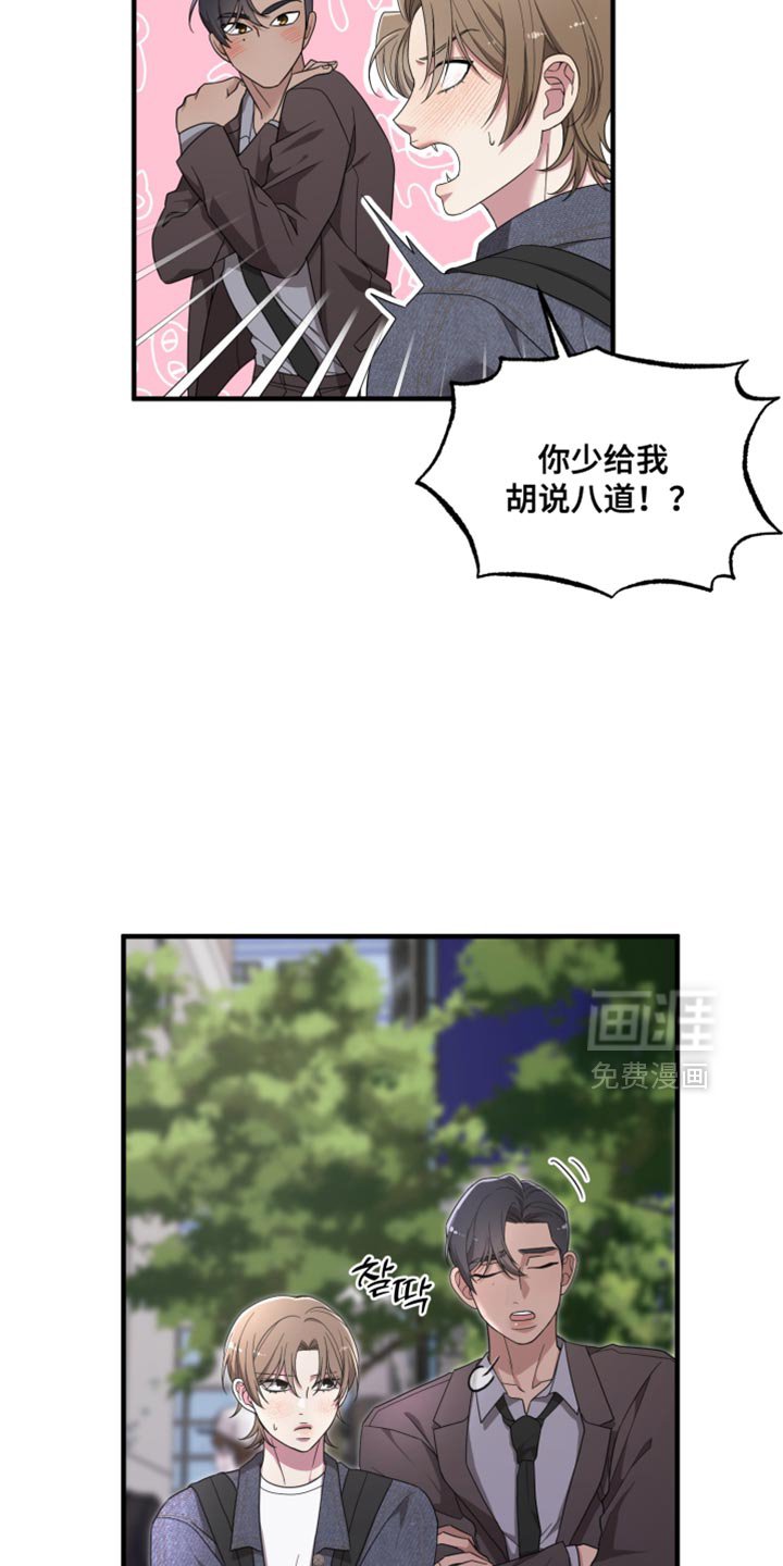 第24章：真可怜