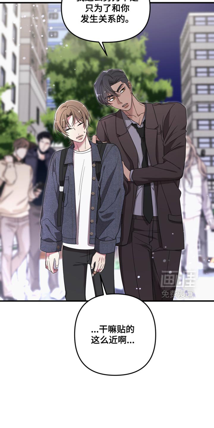 第24章：真可怜